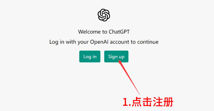 中国如何注册chatGPT