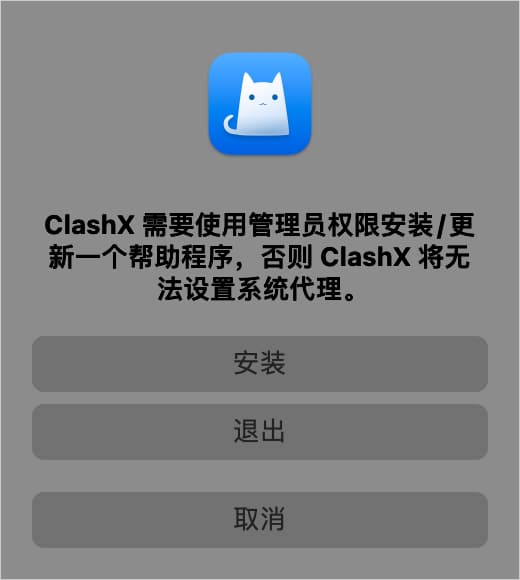 ClashX Installer Open