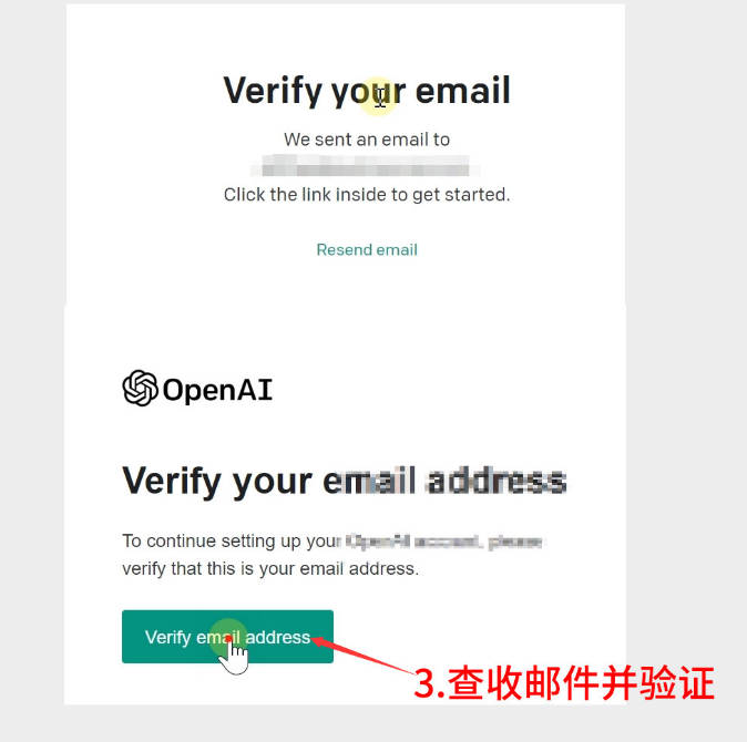 chatgpt验证邮件