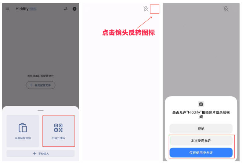 hiddify for android