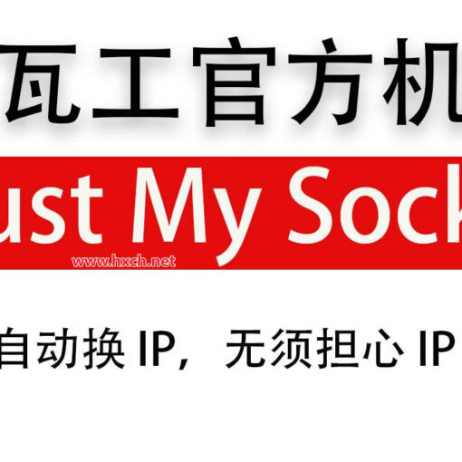 just my socks官网