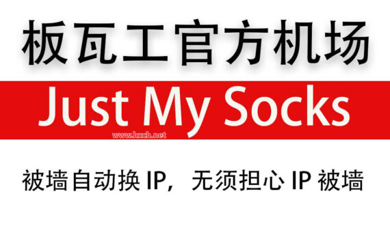just my socks官网