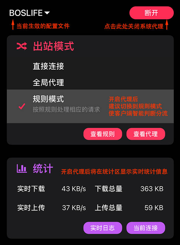 stash规则模式