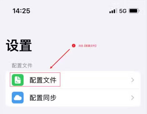 stash配置文件