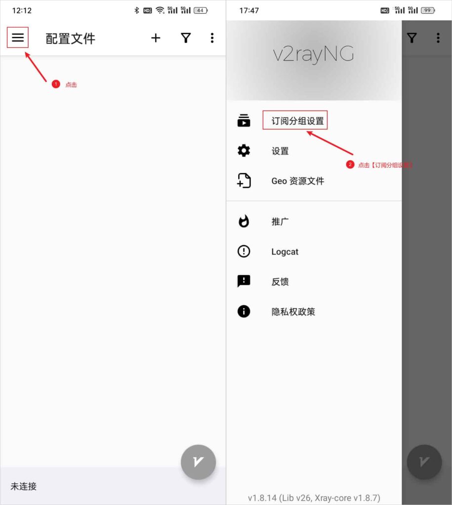 v2rayNG System Subscription
