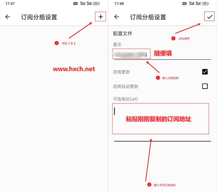 v2rayNG订阅分组