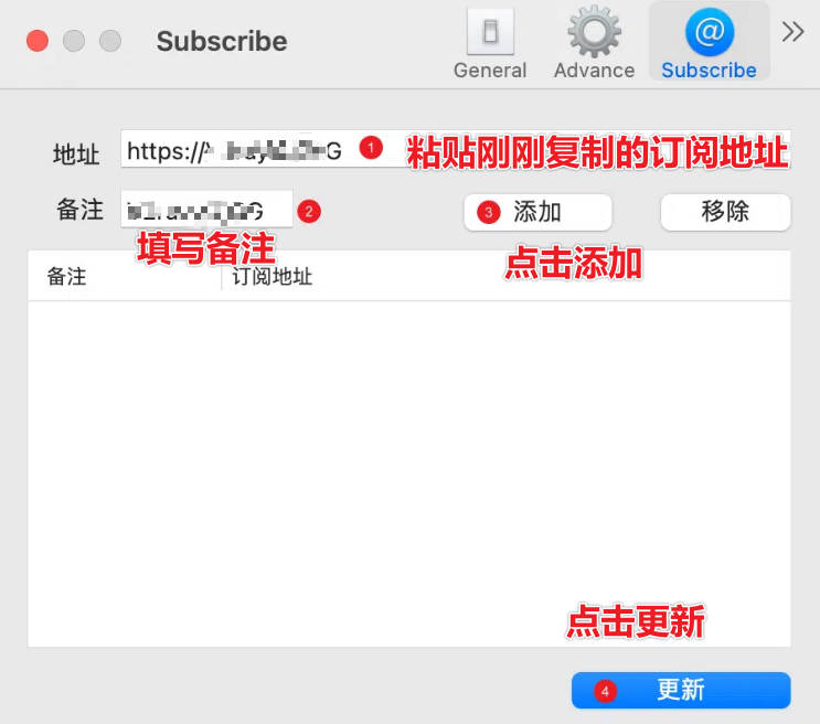 v2rayU添加订阅