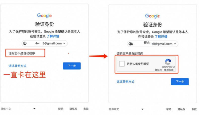 一直卡住