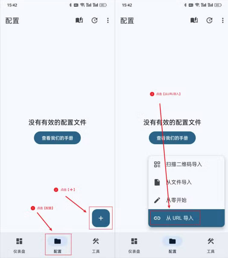 从url导入