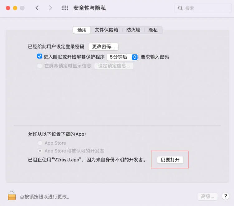 扔要打开