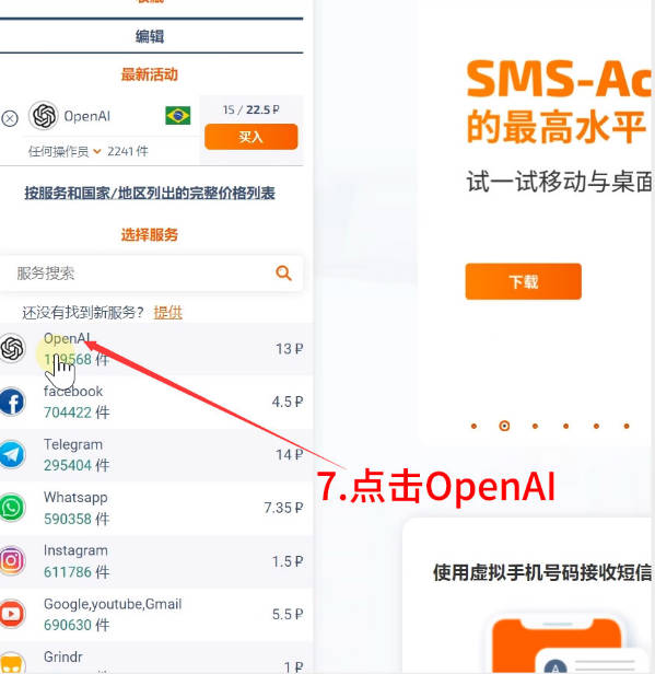 搜索openai