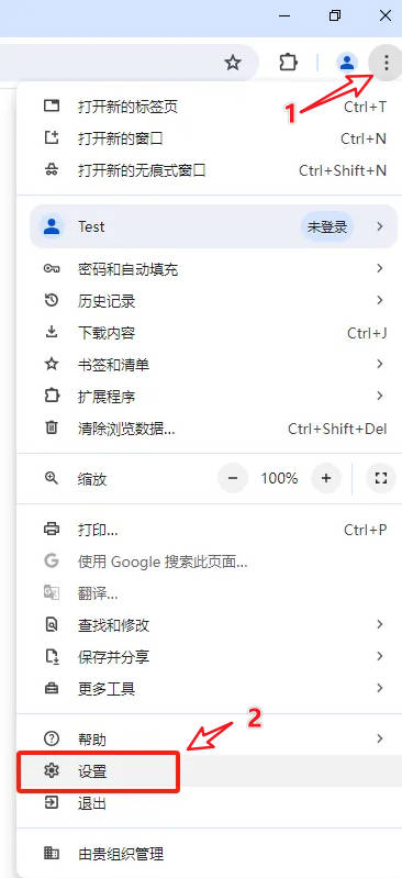 浏览器设置