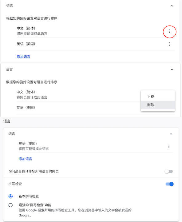 英语置顶