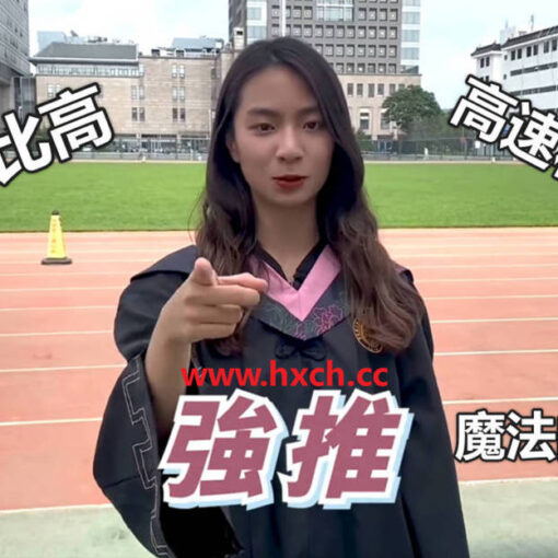 魔法门机场怎么样?魔法上网,无惧封锁!每天只需要4毛钱科学上网神器推荐! 9 魔法门机场推荐