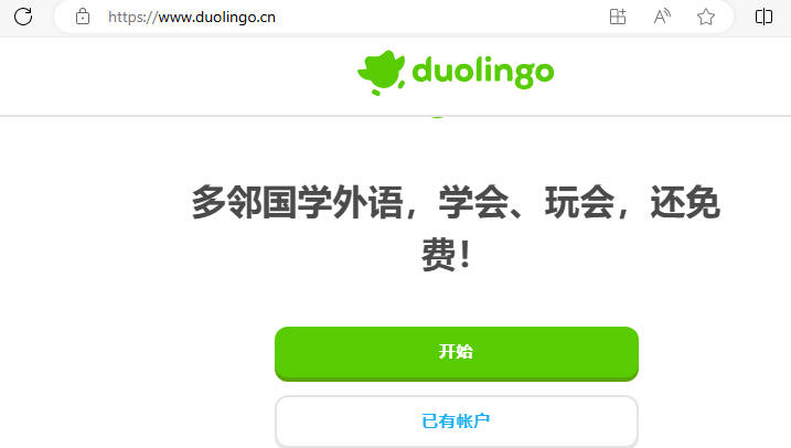 duoligo