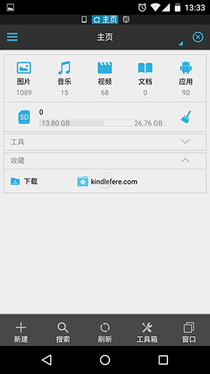kindle android otg 1
