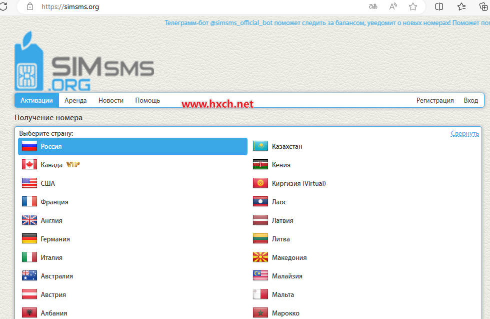 simsms.org