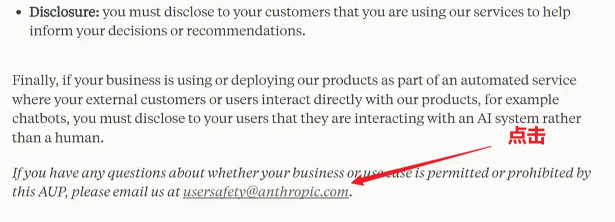 usersafety