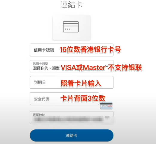 visa卡