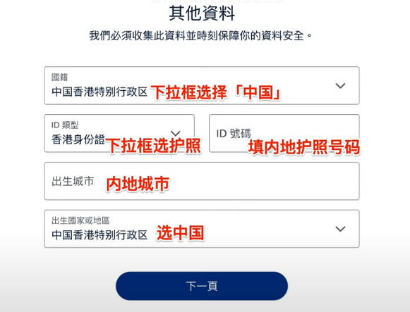 其他资料