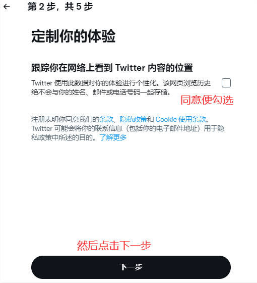 定制体验