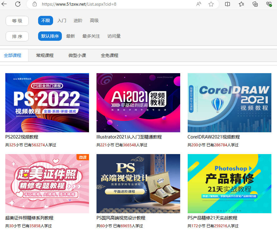 我要自学网