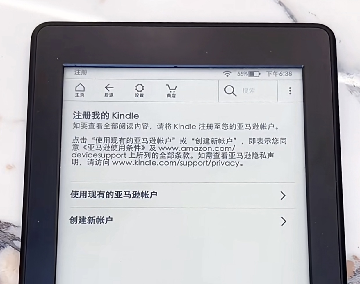 注册kindle