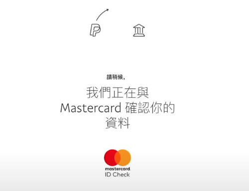 确认资料