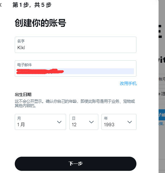 设置名称
