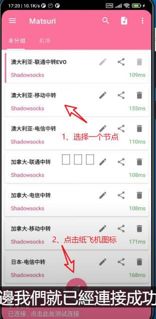 上外网
