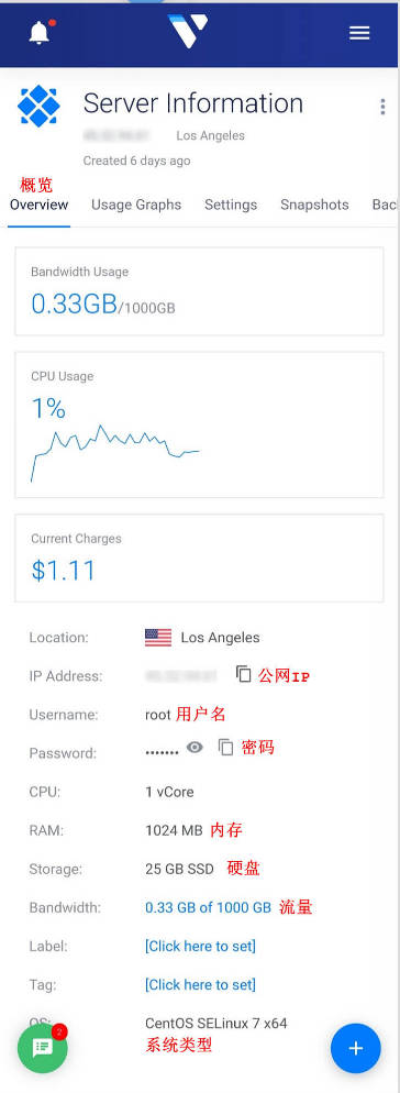服务器系统类型