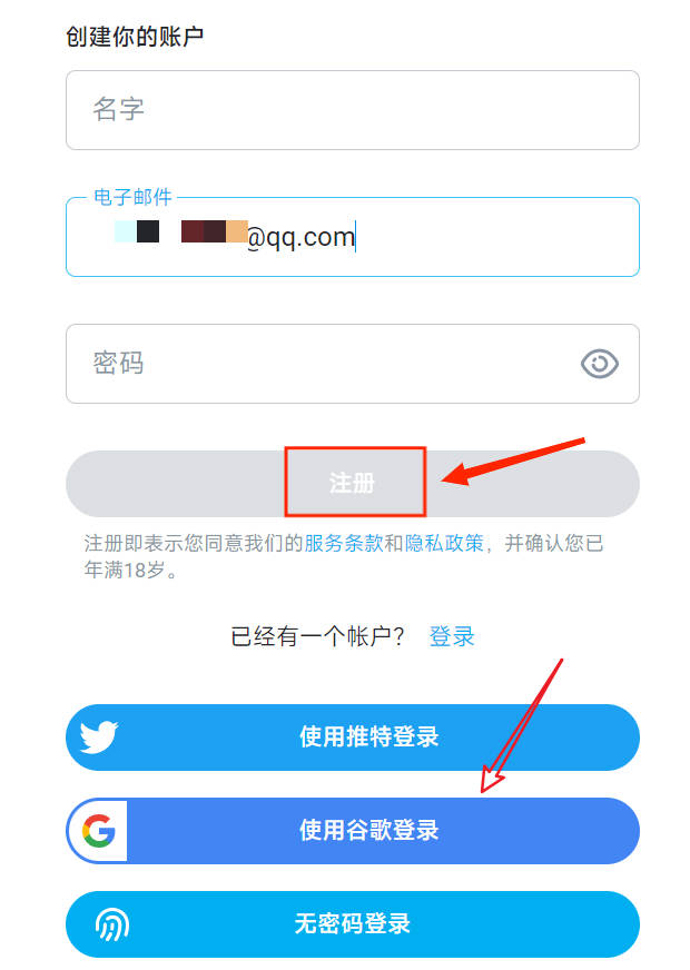 注册onlyfans账号