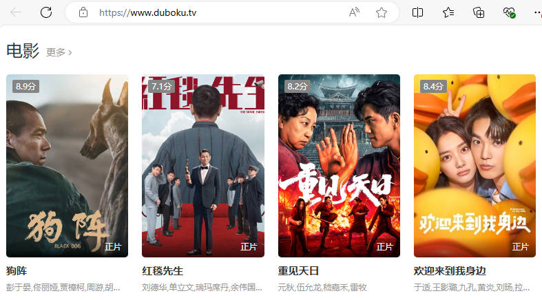 独播库