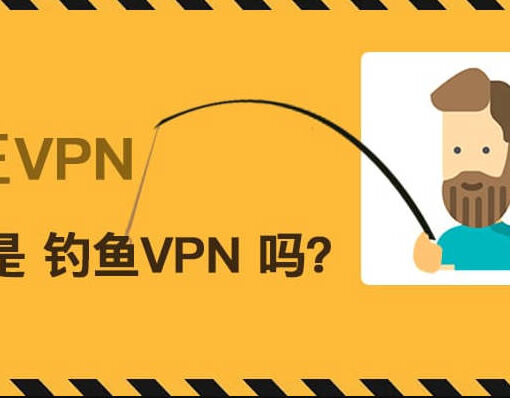 老王vpn官网