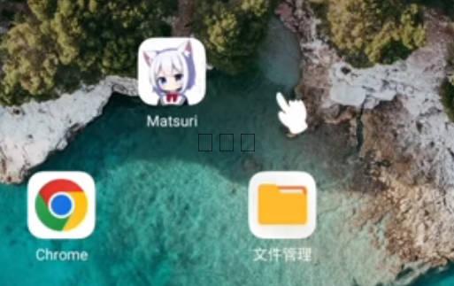 茉莉图标