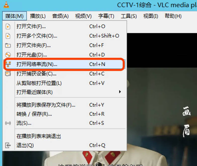 vlc media