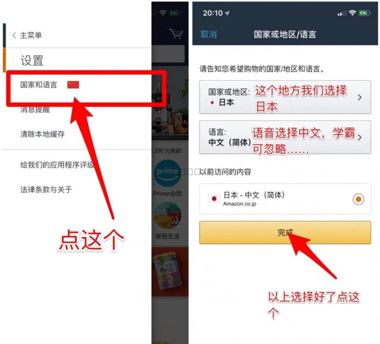 国家和语言