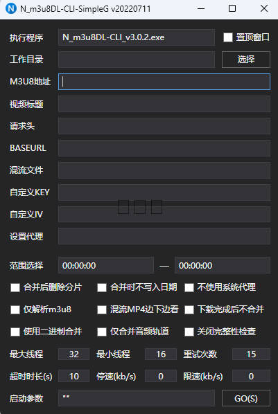 抓取M3U8地址