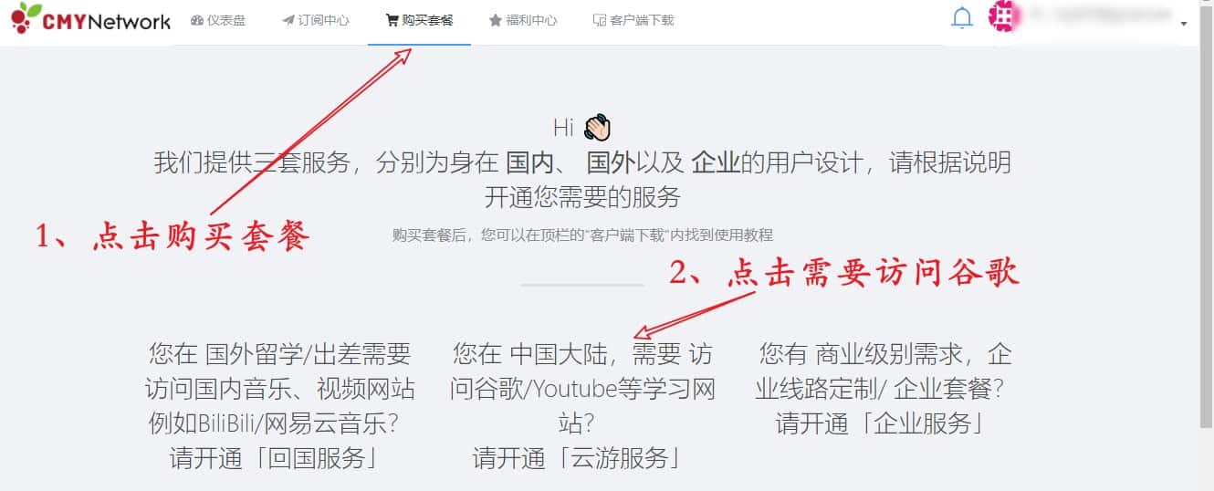 红莓网络福利