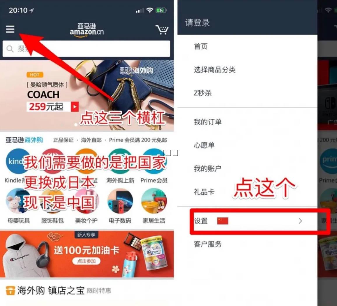 设置
