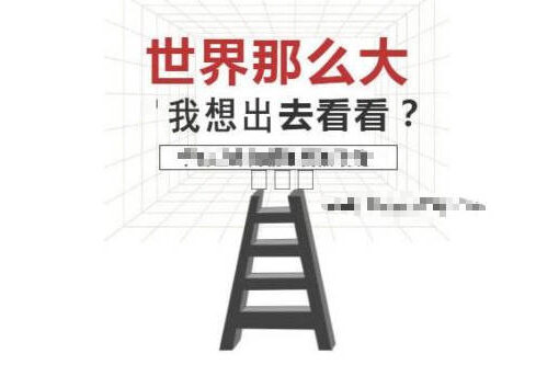 使用机场加速器搭梯子上外网,突破网络限制可以访问国外哪些网站? 13 挂梯子上外网