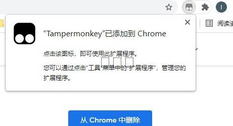 添加到