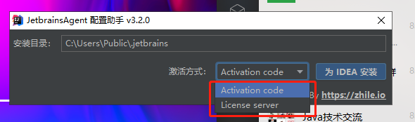activation code