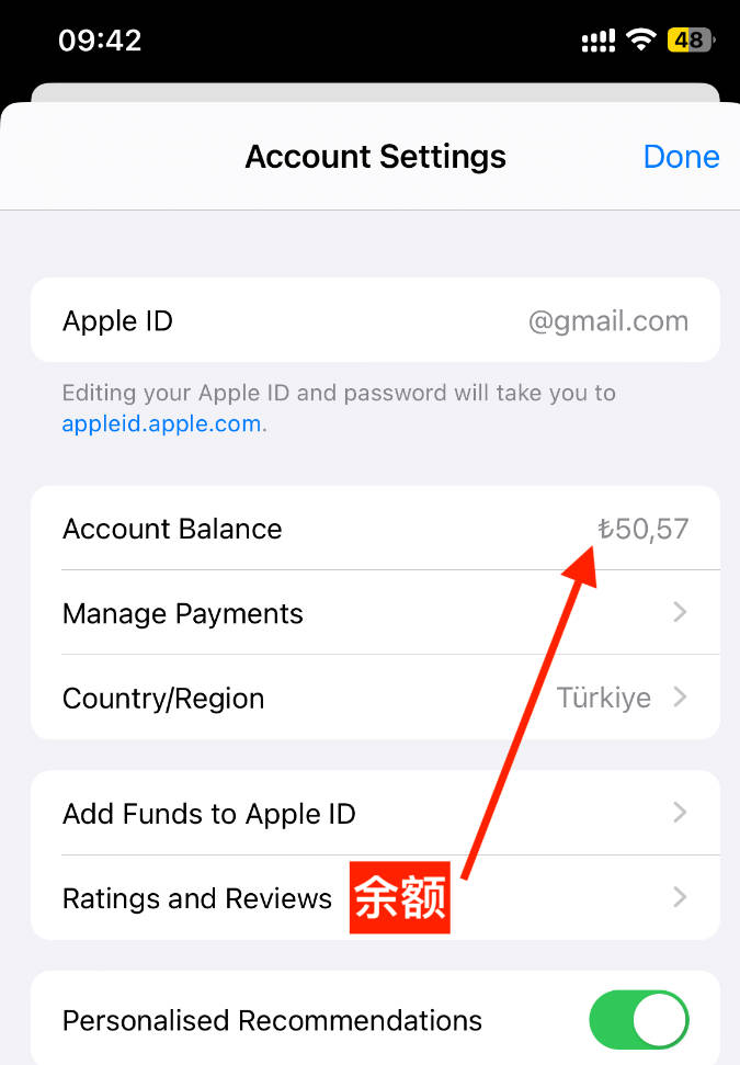 apple id 账户余额