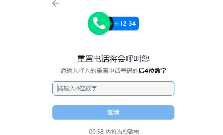 vk短信