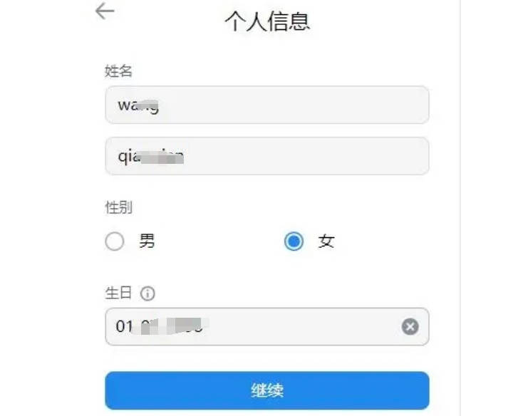 vk资料