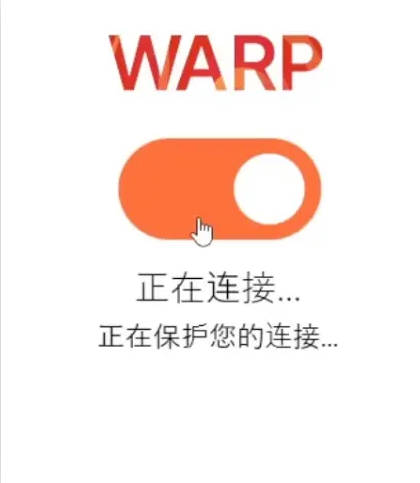 warp图标