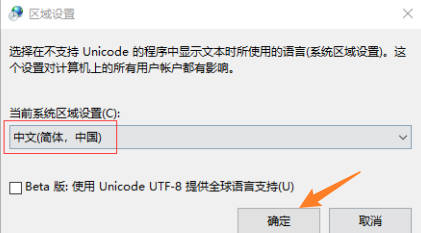 中文简体 1