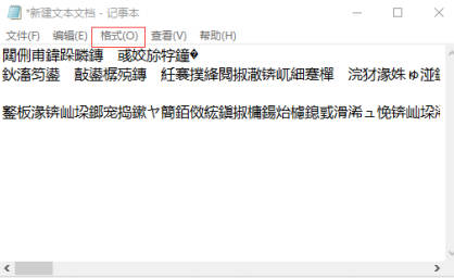 格式