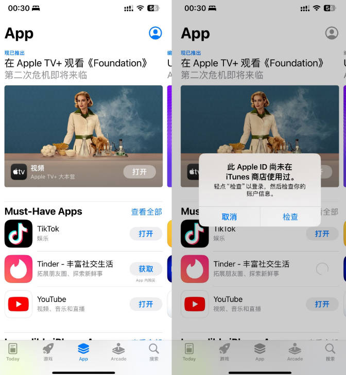 检查账户